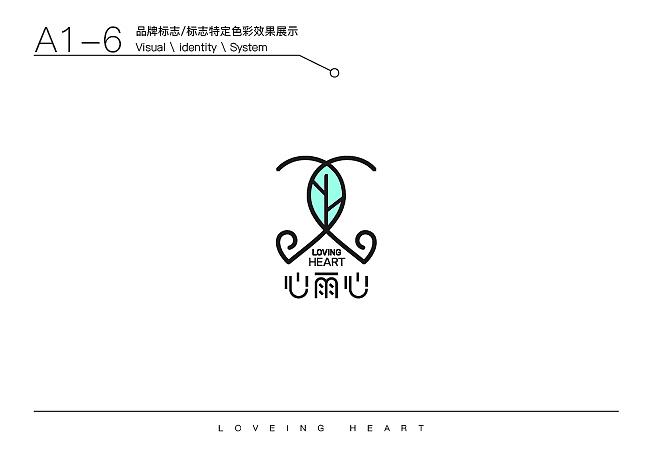 VI设计（图ZMTc3NjA4NzQw） - 品牌 - 站酷设计师一匹病马原创素材 - 站酷ZCOOL