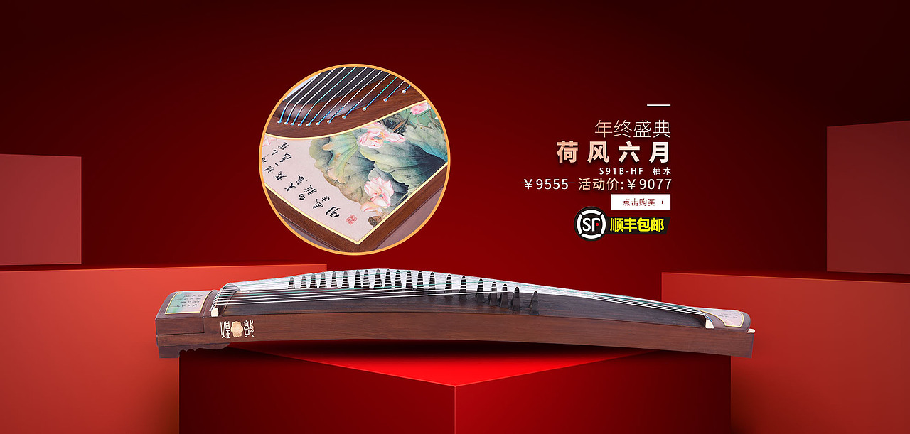 双十二活动海报（图ZMTk5Mjc5MDM2） - 运营设计 - 站酷设计师linfei19850613原创素材 - 站酷ZCOOL