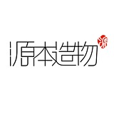 源本造物的头像