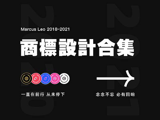 2018~2020 Logo设计精选合集