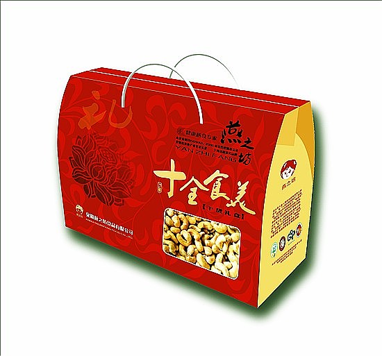 多款礼盒包装设计！（图ZODM2MzQw） - 包装 - 站酷设计师baobaobox原创素材 - 站酷ZCOOL