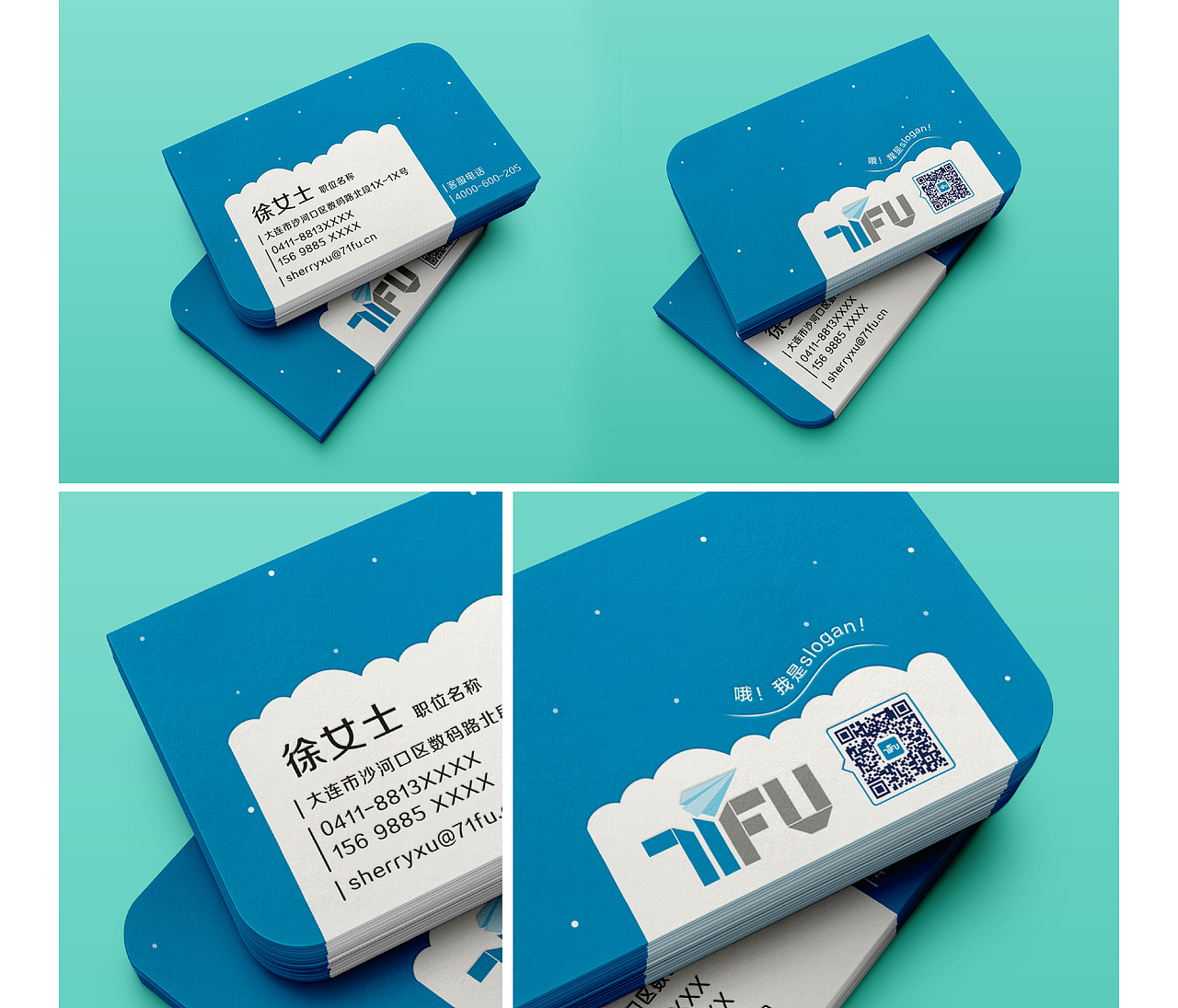 近期的一组小清新名片（图ZNDQ1NzY3NDQ=） - 品牌 - 站酷设计师吕呆呆原创素材 - 站酷ZCOOL