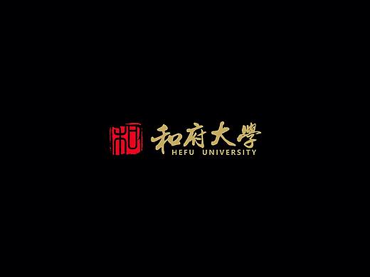 和府大学物料设计（个人主页-ZMjQ3MTk4ODA=） - 其他平面 - 站酷设计师小彧先森原创素材 - 站酷ZCOOL