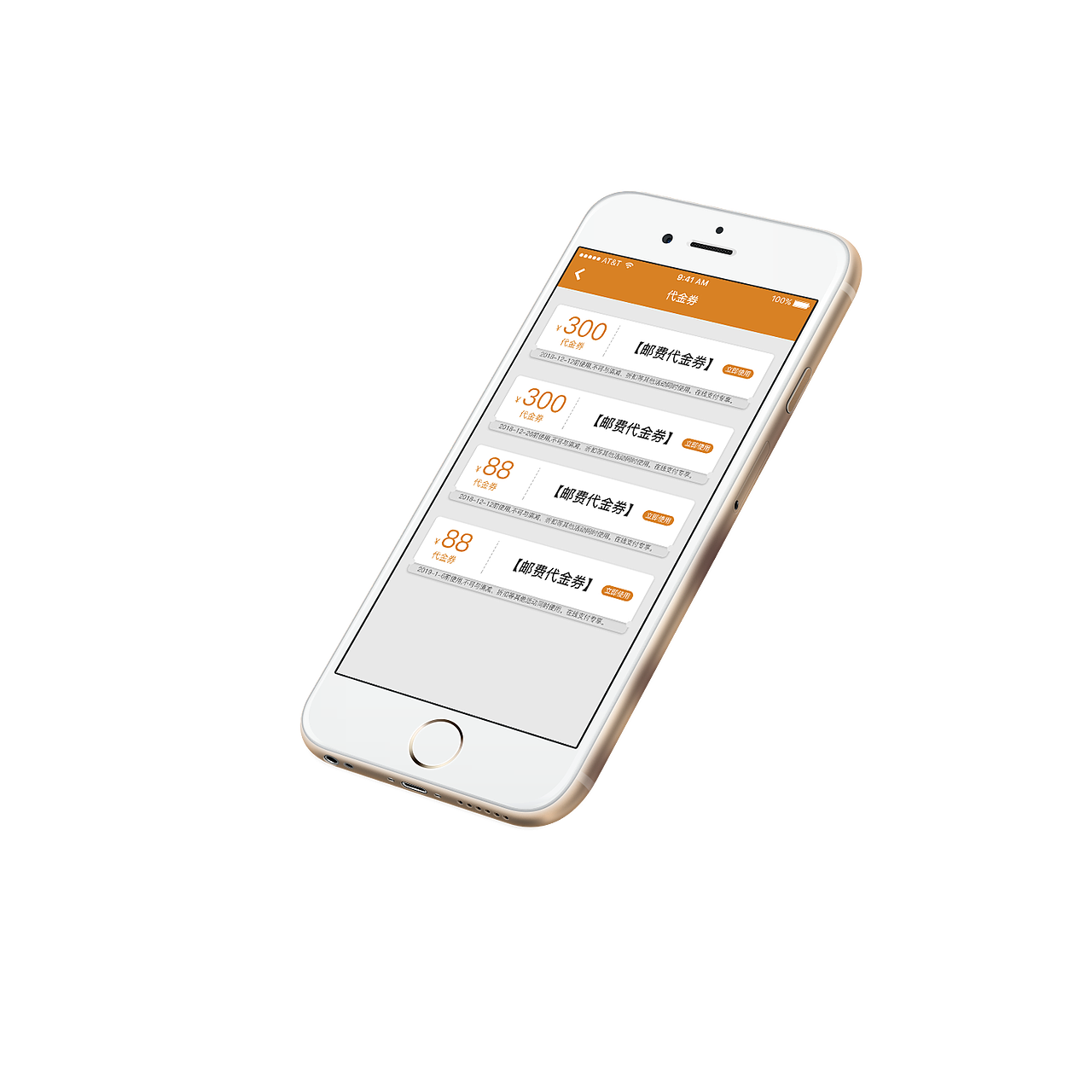 APP（图ZMTU2MDQ1OTY0） - APP界面 - 站酷设计师左小z原创素材 - 站酷ZCOOL