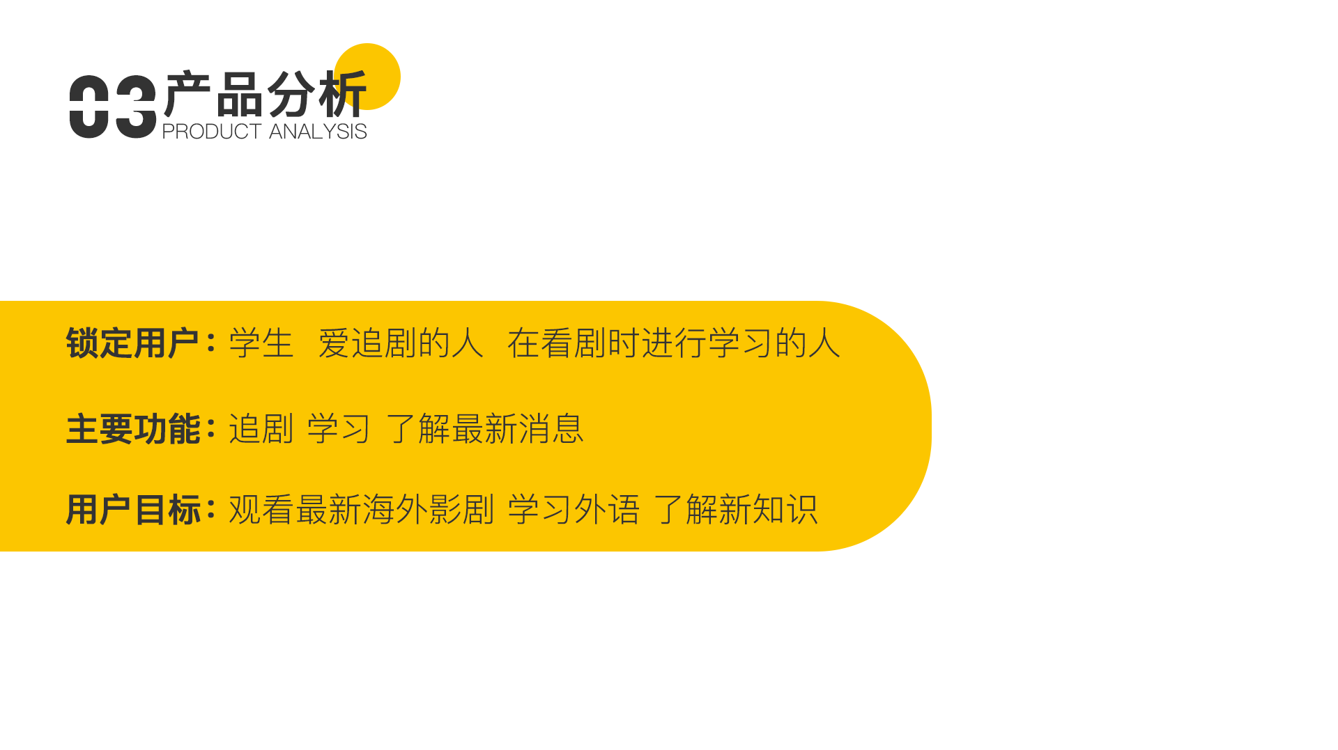 GUI_爱剧会APP（图ZMTc1ODEyNjc2） - APP界面 - 站酷设计师DisaYU原创素材 - 站酷ZCOOL