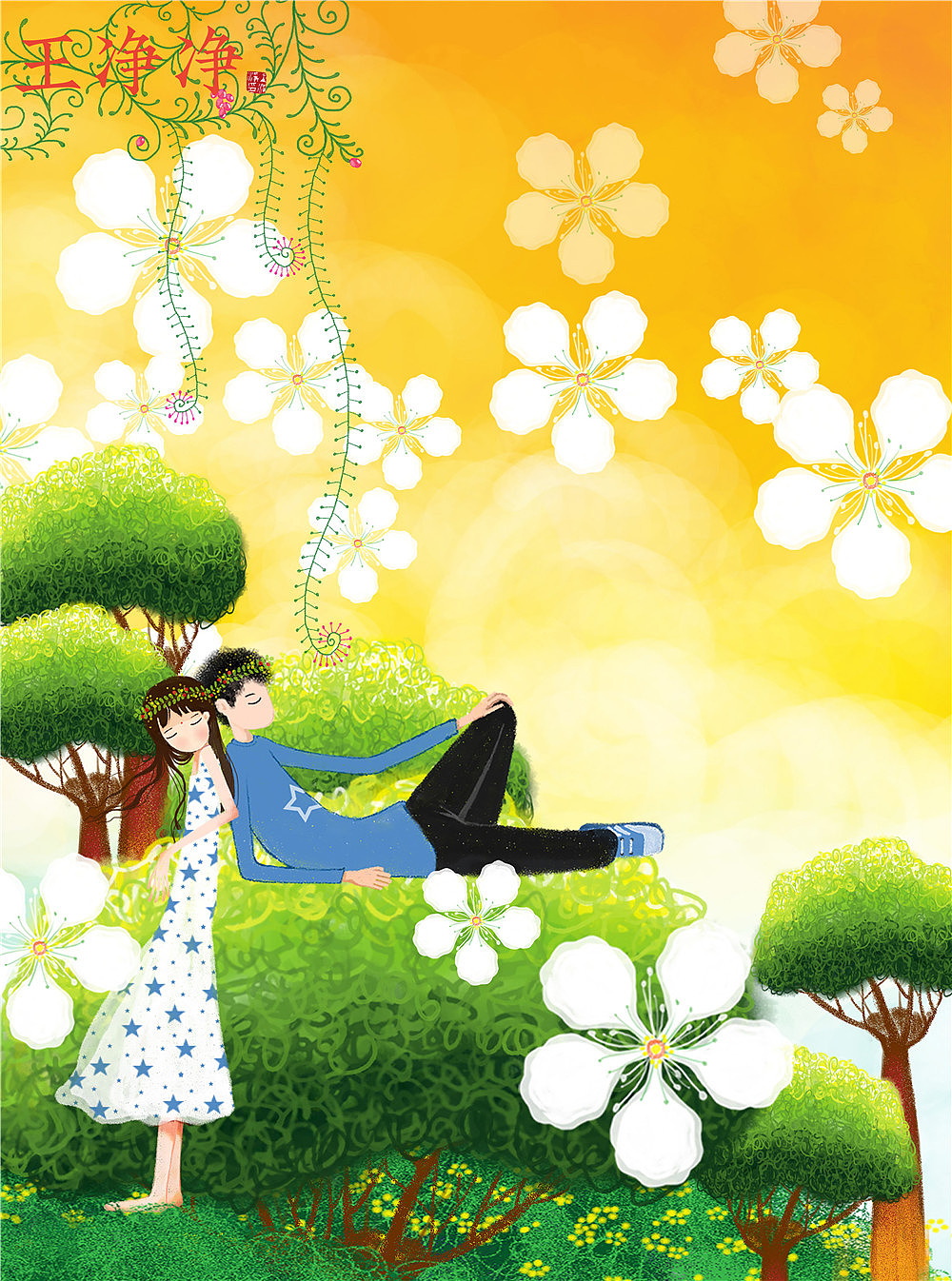 56幅七夕节-情人节唯美插画作品（图ZMjIxODc4OTEy） - 商业插画 - 站酷设计师画儿晴天原创素材 - 站酷ZCOOL