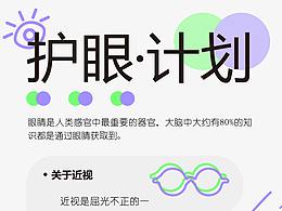 信息可视化