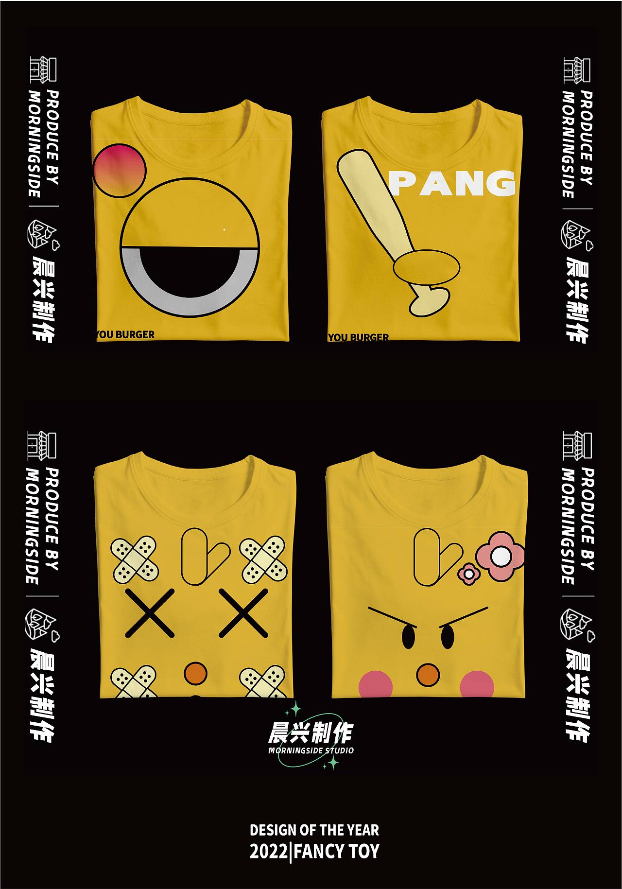 YOUBURGER IP design（图ZMzI0NjExNTMy） - IP形象 - 站酷设计师jiechou6原创素材 - 站酷ZCOOL