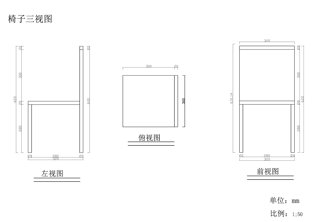 儿童座椅,随意拆装组合设计