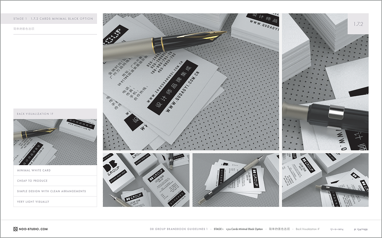 三农云服DBGROUP视觉识别系统VI设计（图ZOTgyMjMzNDA=） - 品牌 - 站酷设计师陈惠斌Ben原创素材 - 站酷ZCOOL