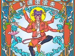 元宵節(jié)快樂(lè)~！