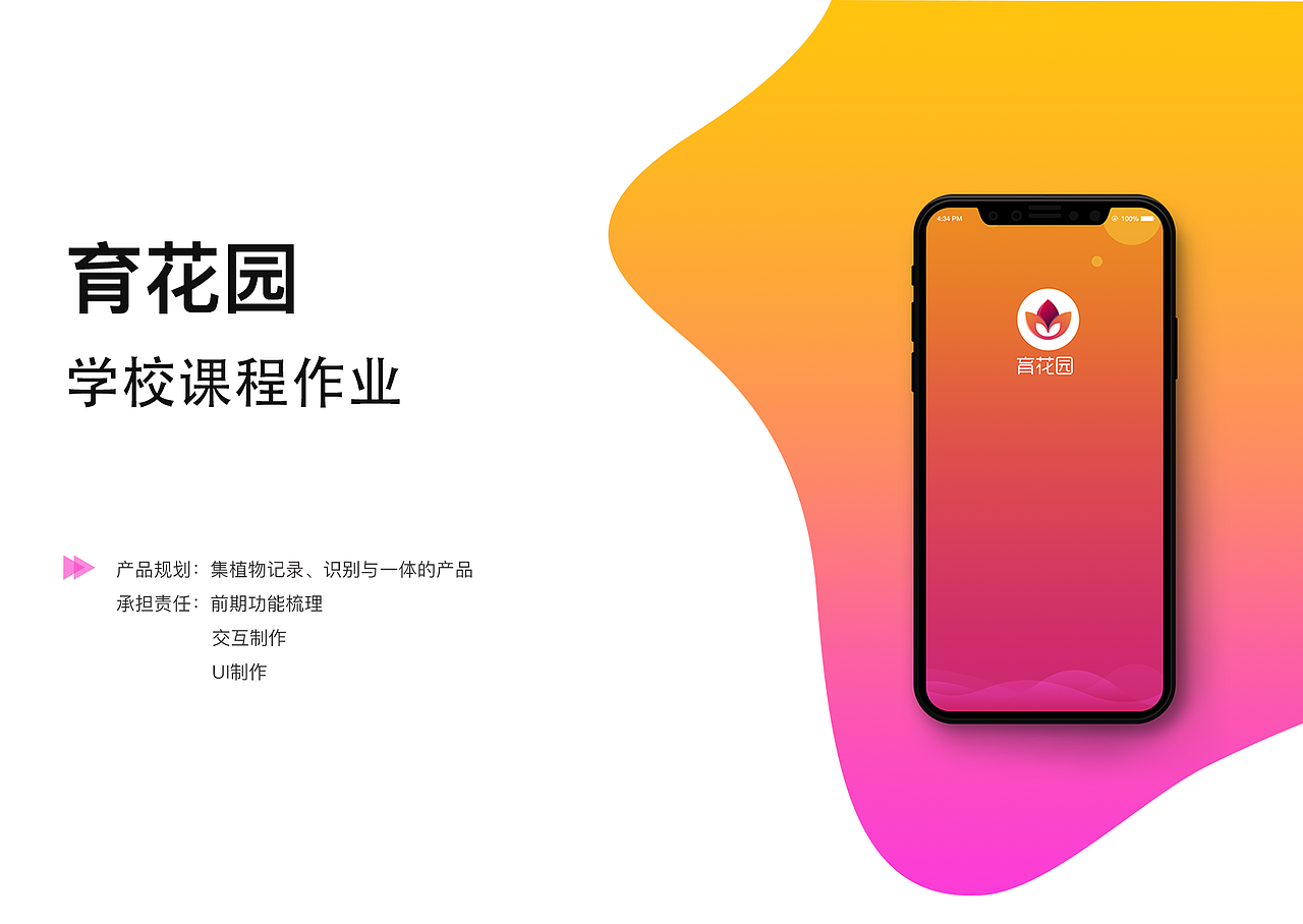 作品集（图ZMTU5OTMyNjg4） - 交互/UE - 站酷设计师beawarrior原创素材 - 站酷ZCOOL