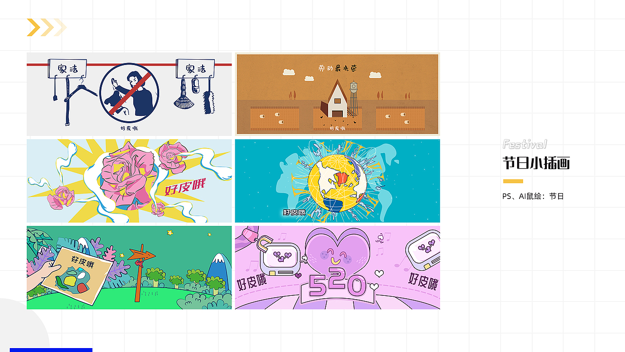 总结.jpg | 2019年总结