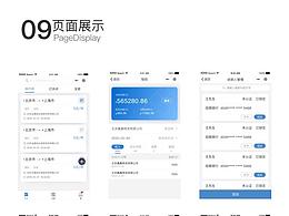 小程序