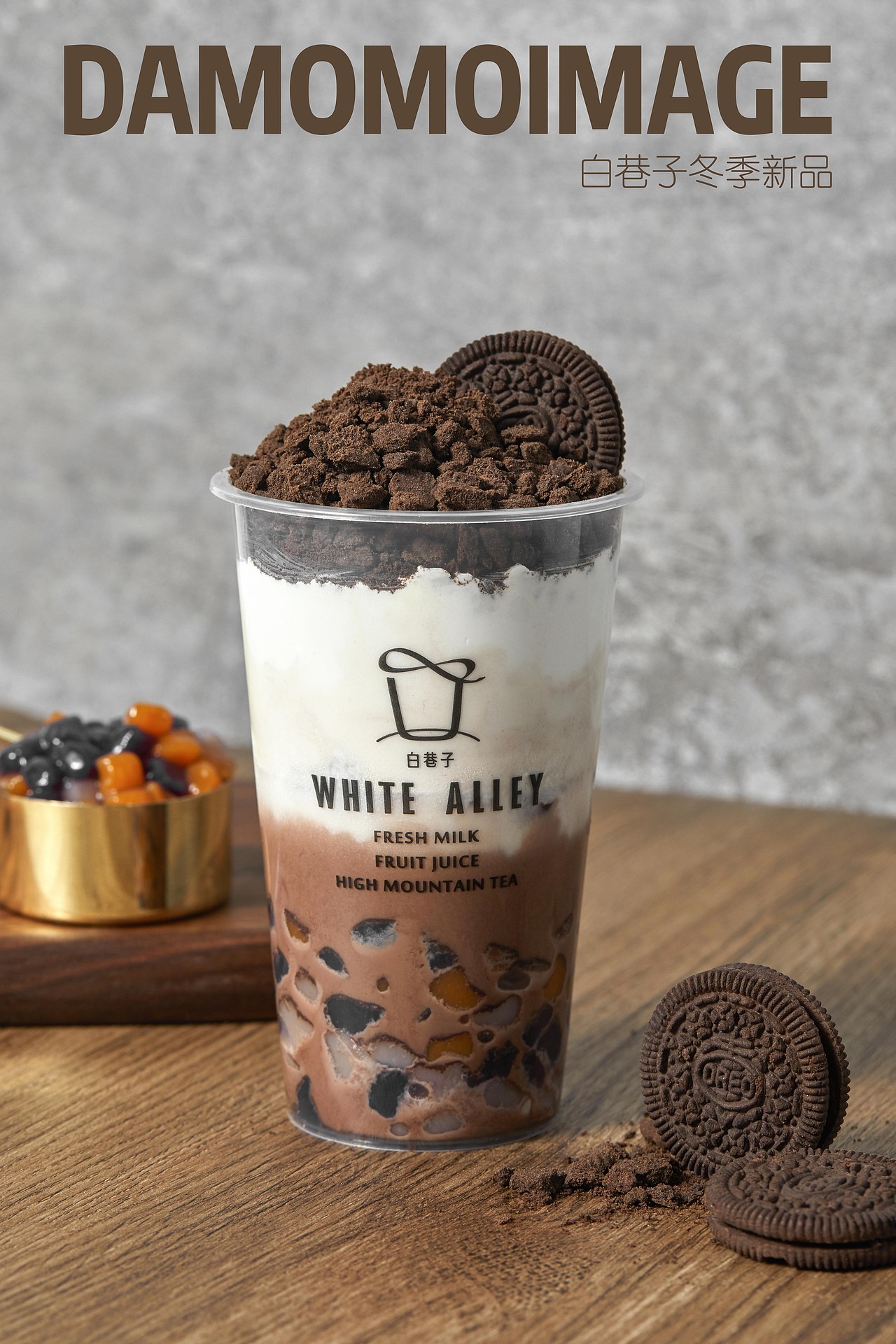 白巷子2021新春饮品拍摄