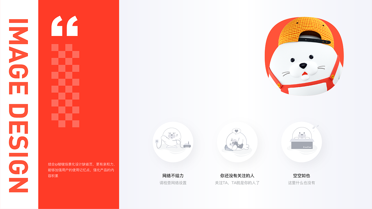 UI作品集[2021]（图ZMjg4Nzc4NjAw） - APP界面 - 站酷设计师威力维力原创素材 - 站酷ZCOOL
