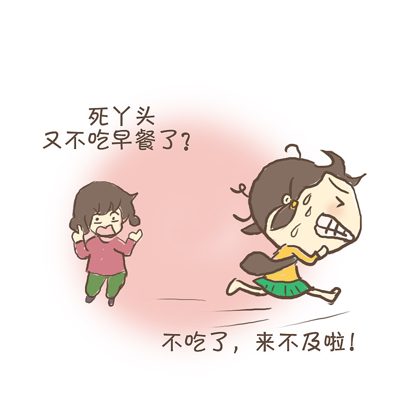 微商手机端推广漫画（图ZMjYzNjk5MDQ=） - 其他动漫 - 站酷设计师lobyn橙子原创素材 - 站酷ZCOOL