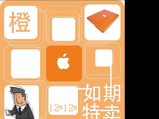 海报（个人主页-ZMjY1NzMyOTY=） - 宣传物料 - 站酷设计师帅比设计原创素材 - 站酷ZCOOL