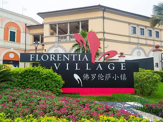 佛罗伦萨小镇