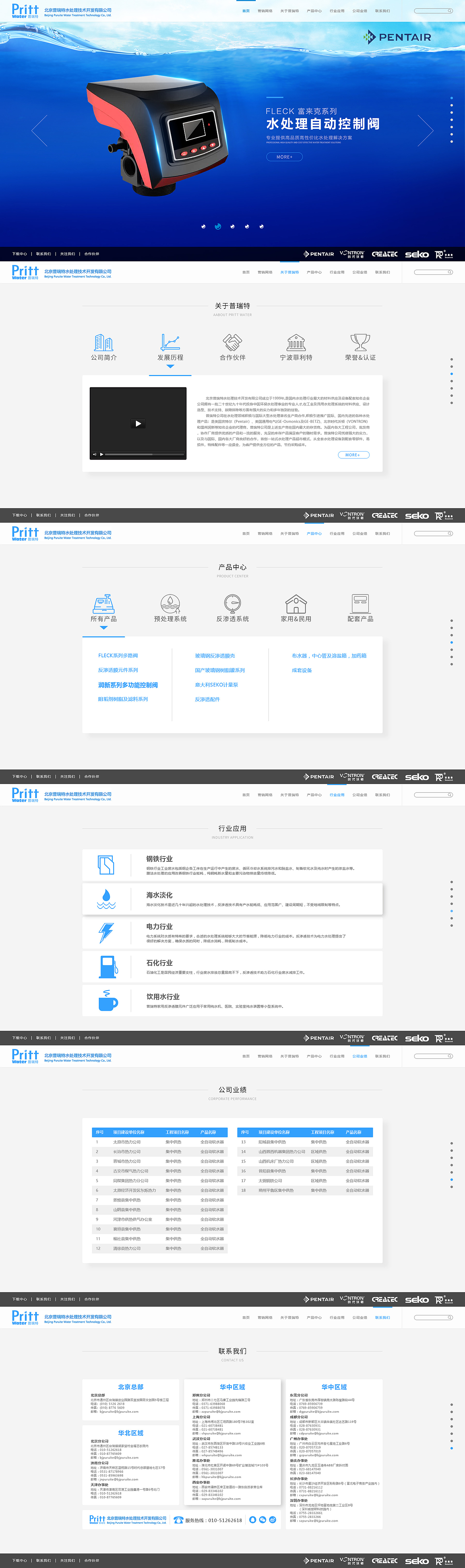 企业官网（图ZMTI3NDMxOTA0） - 企业官网 - 站酷设计师若安陌念原创素材 - 站酷ZCOOL
