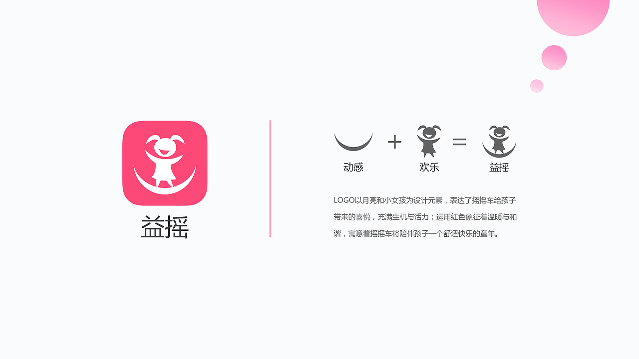 作品集（图ZMTg0NjAyMzY0） - APP界面 - 站酷设计师hyingying原创素材 - 站酷ZCOOL