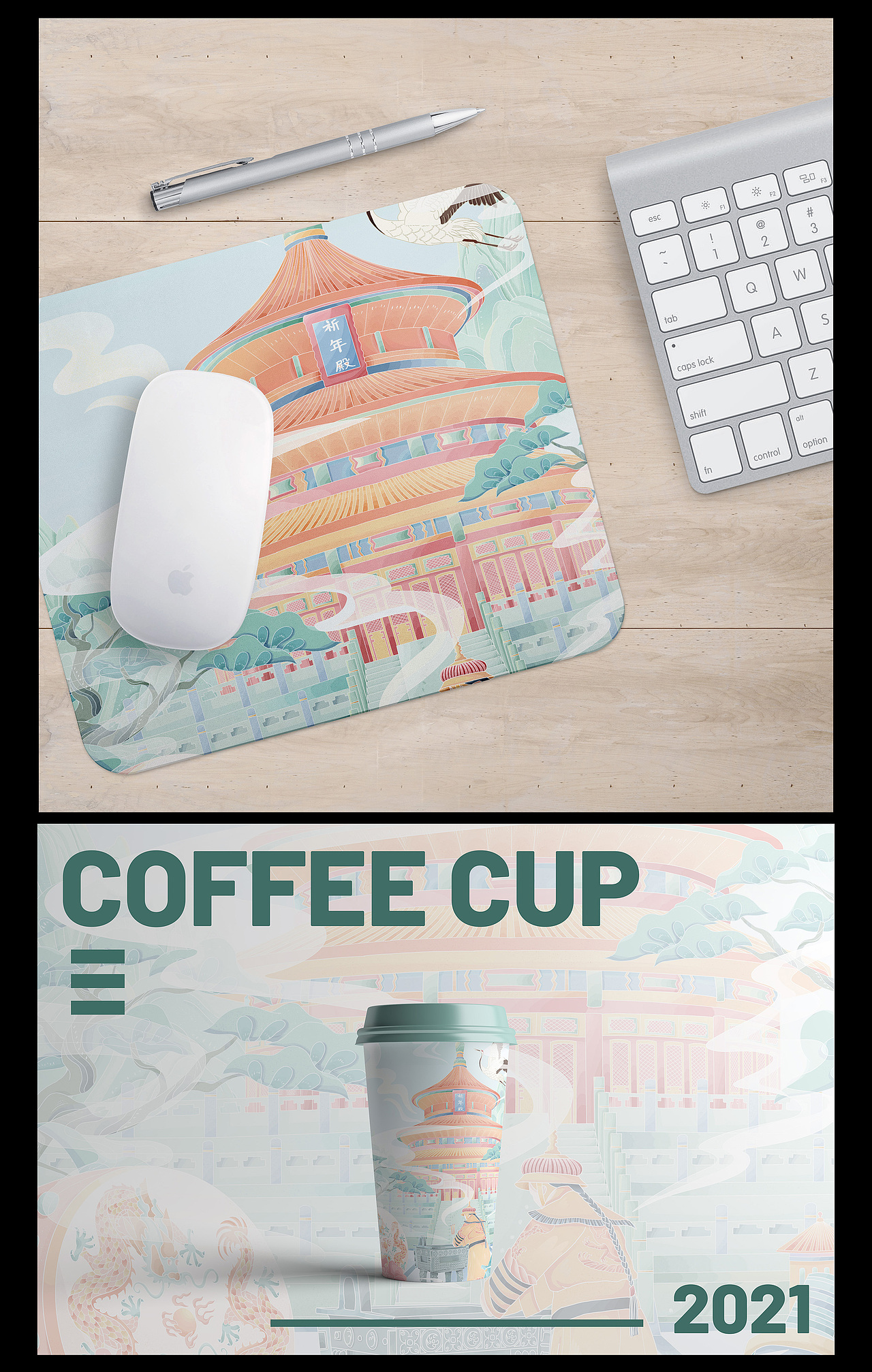 北京｜遇见最美天坛