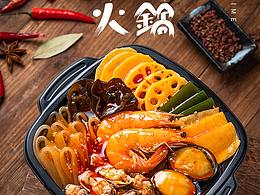 自热火锅