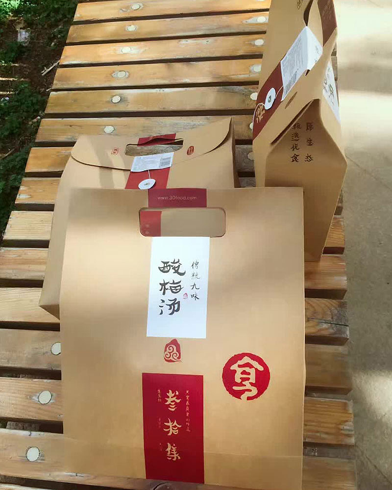 叁拾集/酸梅汤包装设计（图ZNjA0OTA5ODQ=） - 包装 - 站酷设计师設計谷原创素材 - 站酷ZCOOL