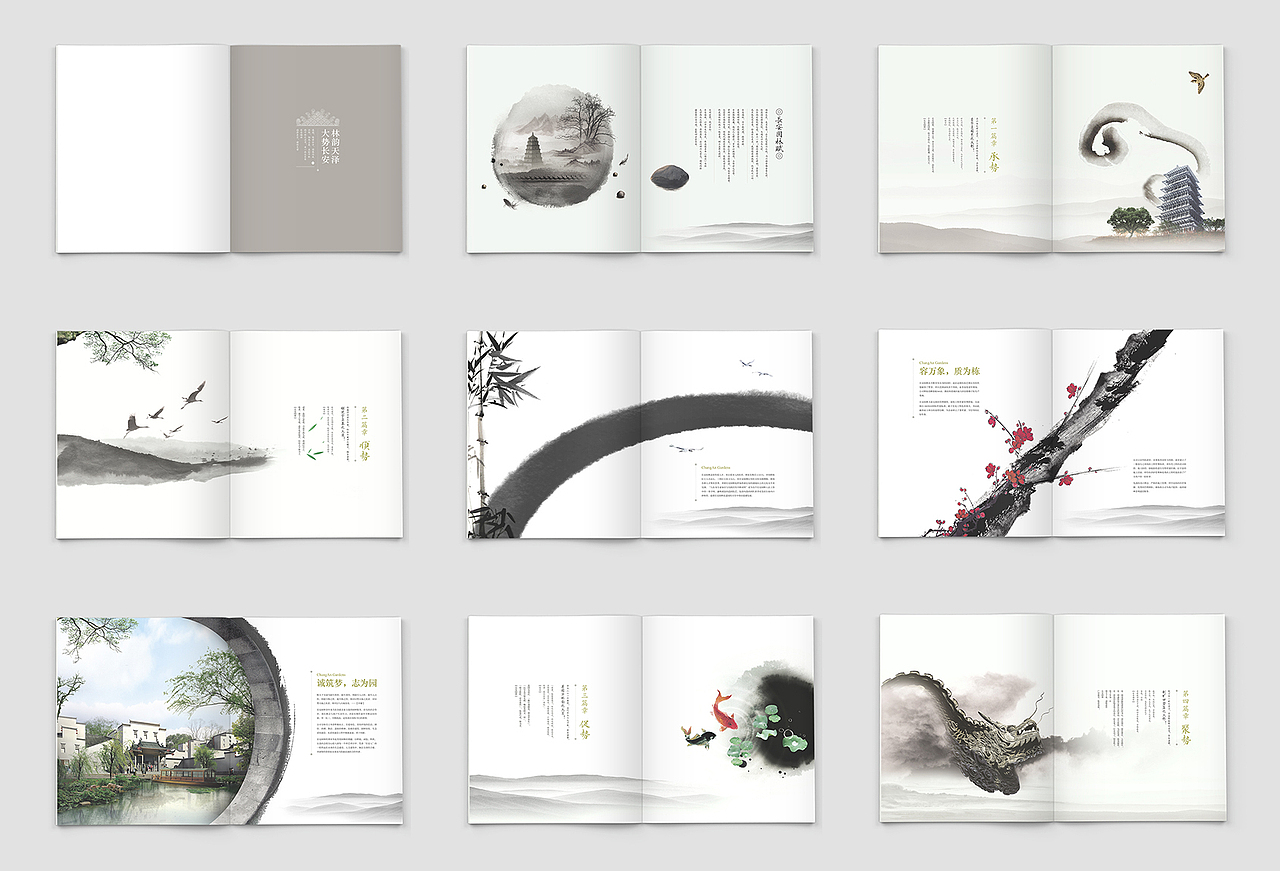 长安园林画册设计（图ZNjUxOTE4NzI=） - 书籍/画册 - 站酷设计师春分品牌设计原创素材 - 站酷ZCOOL