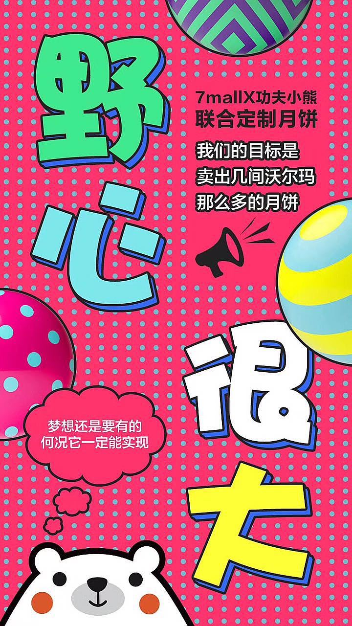 中秋快到了，抢购月饼的时候又到了。分享一组原创设计（图ZOTE4ODQzOTY=） - 宣传物料 - 站酷设计师St_ruggling原创素材 - 站酷ZCOOL