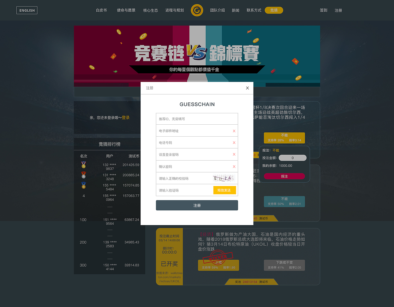 区块链网站（图ZMTMwMDU5NDY4） - 企业官网 - 站酷设计师康定晴川原创素材 - 站酷ZCOOL