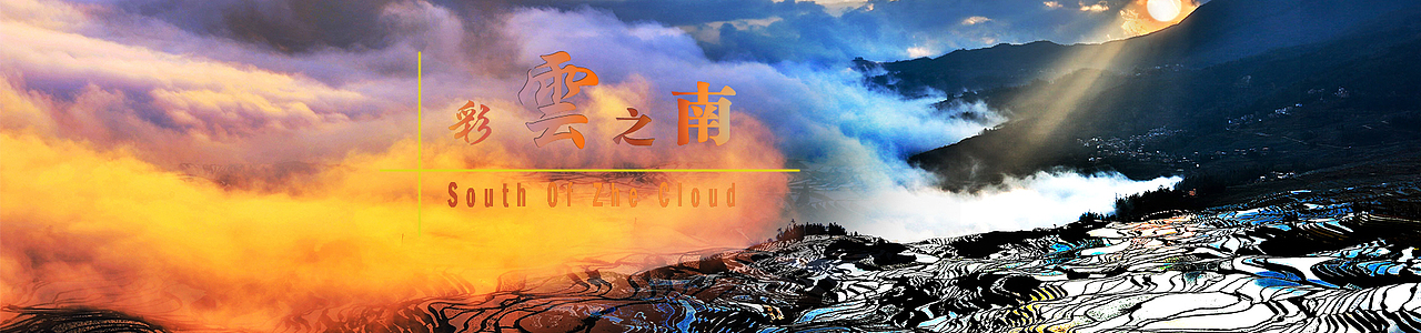 2018.06之前的banner和海报整理（图ZMTQxNjMzODky） - 运营设计 - 站酷设计师吃西瓜先生原创素材 - 站酷ZCOOL