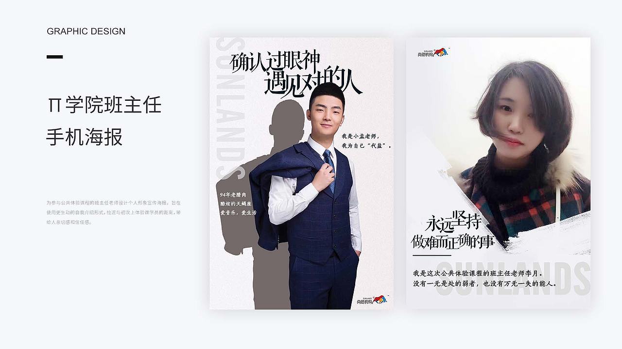 视觉设计作品集（图ZMTUwNjQxMzU2） - 其他平面 - 站酷设计师偶遇太白原创素材 - 站酷ZCOOL