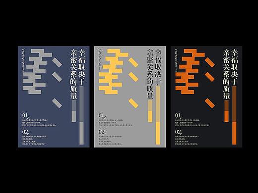 设计延展