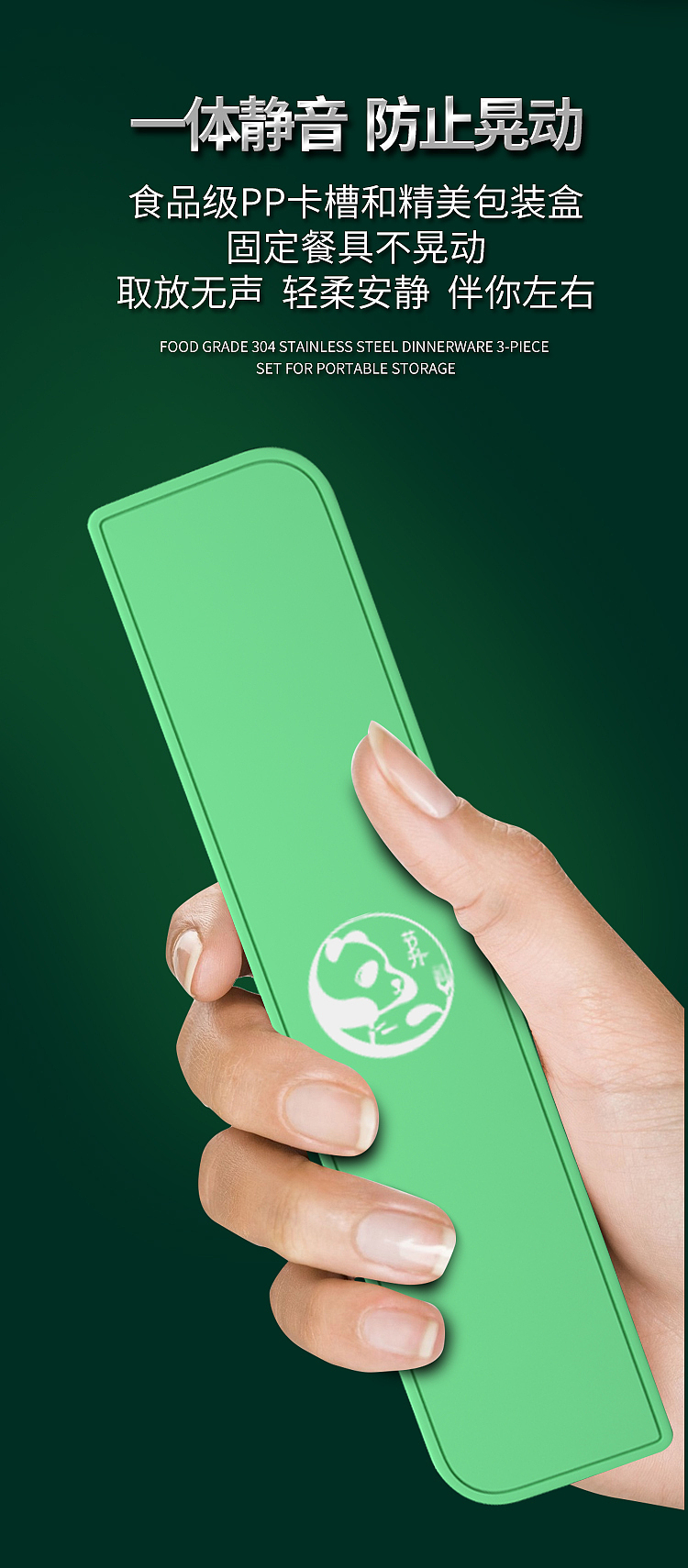 不锈钢餐具详情（图ZMjM5ODQ1MDAw） - 生活用品 - 站酷设计师刘文超0原创素材 - 站酷ZCOOL