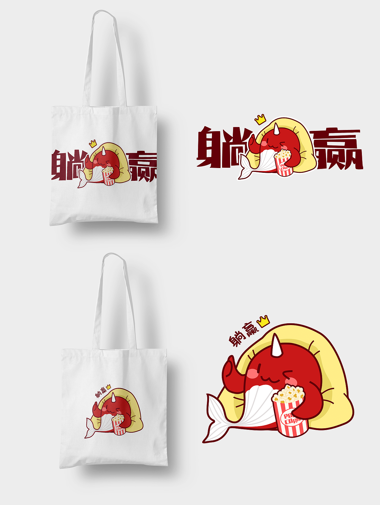 原创图案帆布袋设计