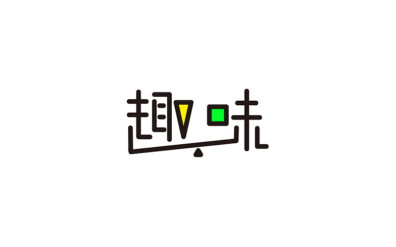 字体帮 · 小结（一）（图ZNzM3Mjc3NDA=） - 字体/字形 - 站酷设计师BOOOOOND原创素材 - 站酷ZCOOL