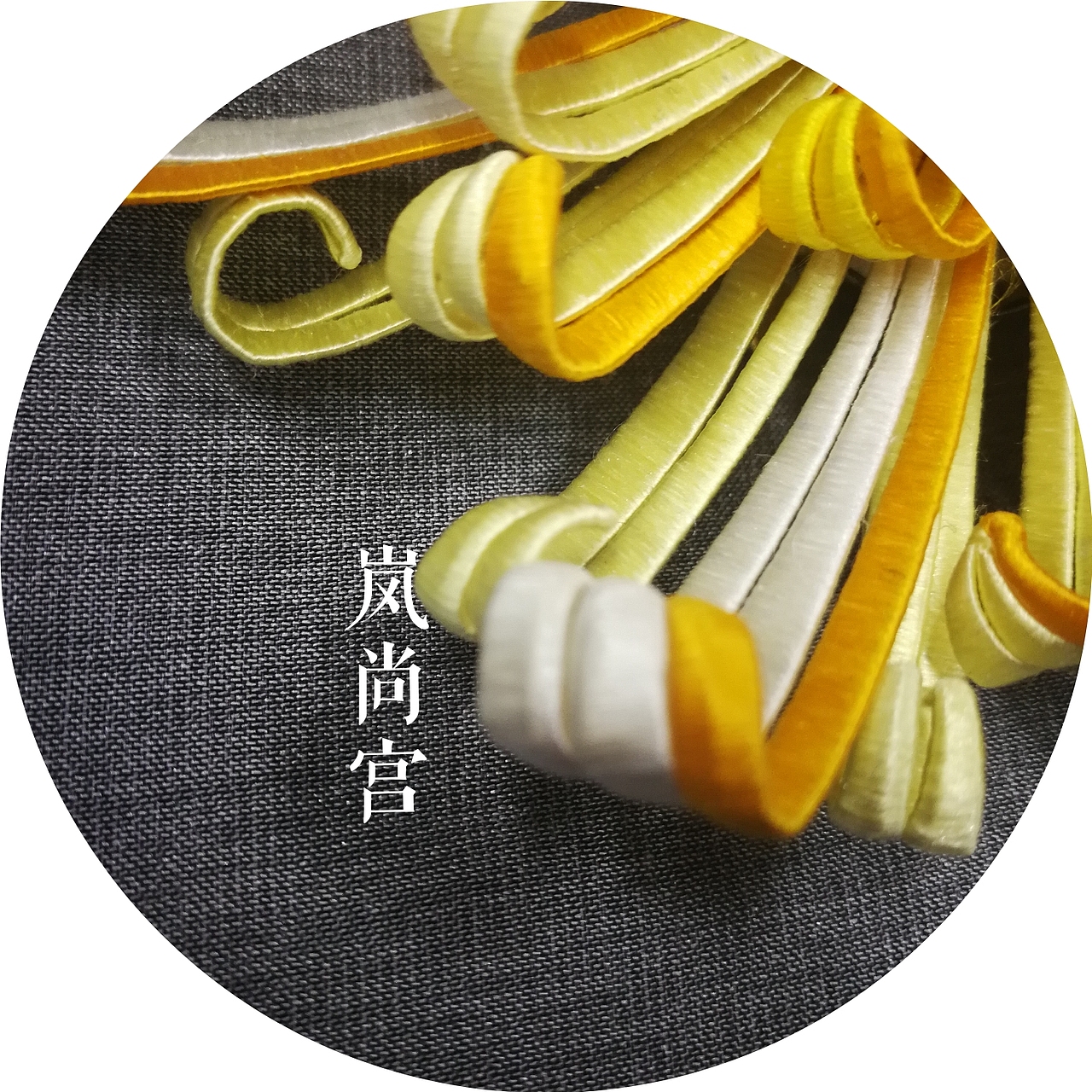 轻奢 | 古风汉服饰品 | 非遗 | 缠花 | 四君子之黄菊（图ZMTU1NDUzOTY4） - 首饰设计 - 站酷设计师岚尚宫原创素材 - 站酷ZCOOL