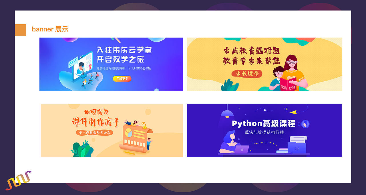 2019作品集