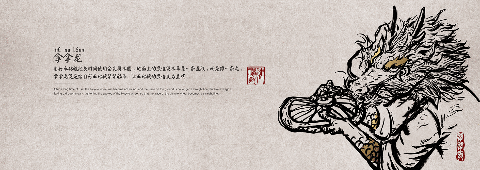 【津门神兽·天津卫酒】白酒包装(图ZMjE4MzgxOTU2) - 包装 - 站酷设计师小狼君LangcerLee原创素材 - 站酷ZCOOL
