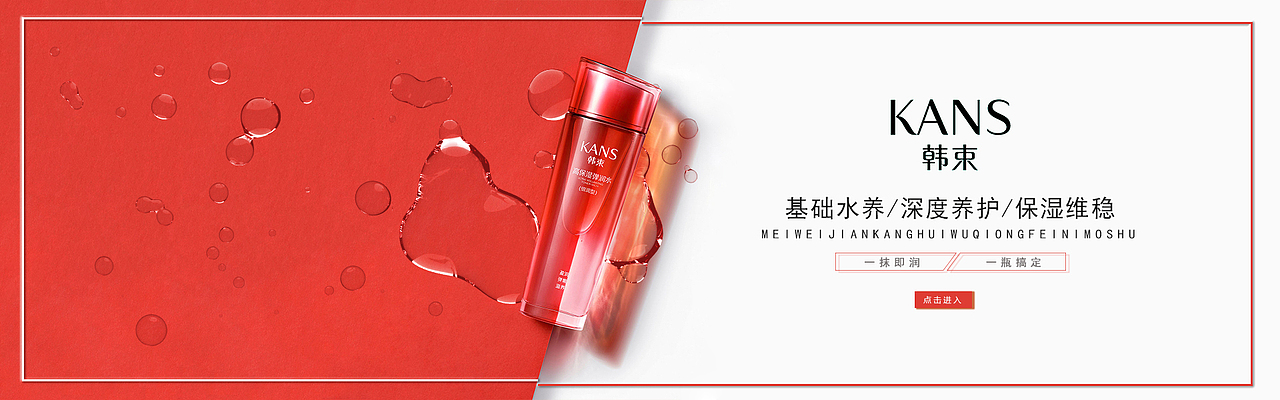 banner设计（图ZMjUxNjk2NjA0） - 电商 - 站酷设计师璇仔啊原创素材 - 站酷ZCOOL
