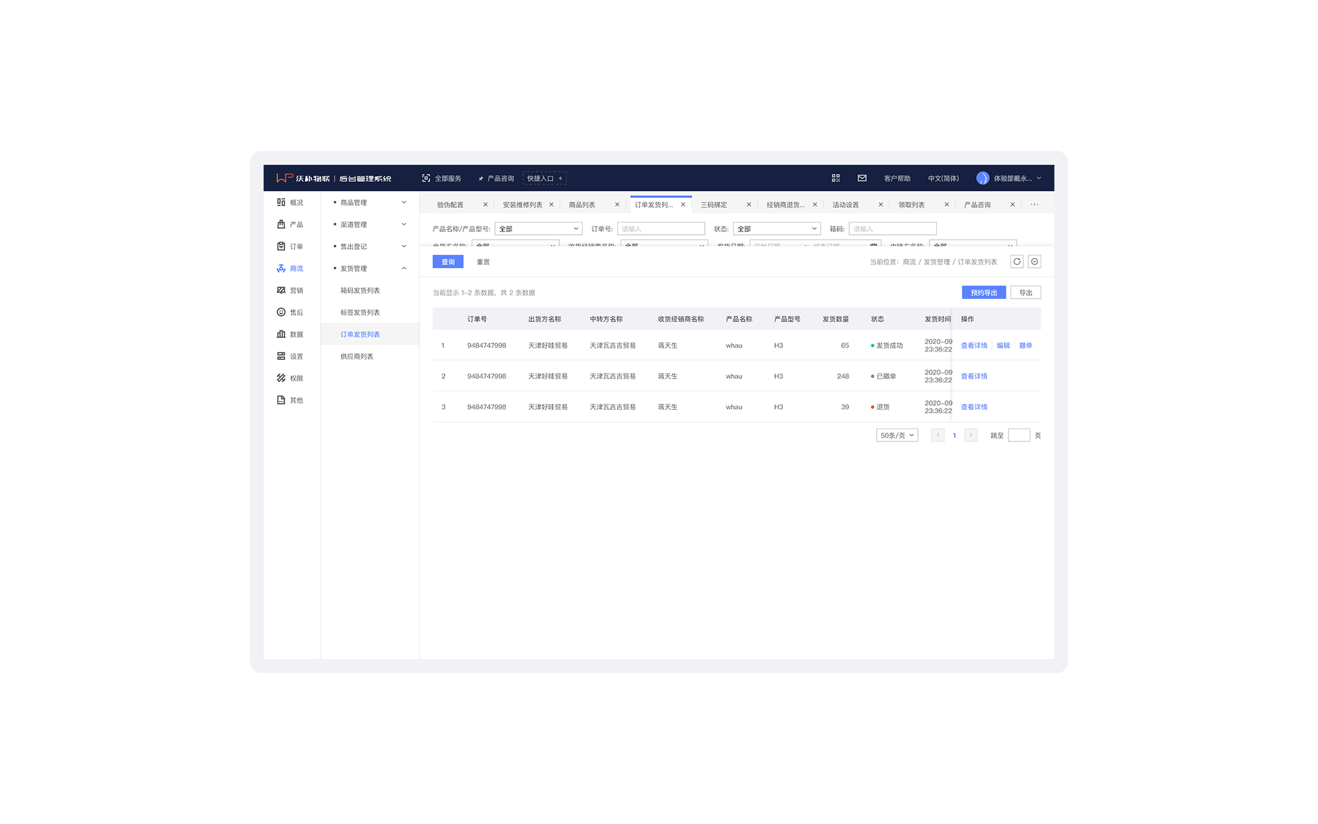 设计系统 B 端 - AC 后台（图ZMjk2MDQ0ODQ4） - 其他网页 - 站酷设计师ZUILI字浮白原创素材 - 站酷ZCOOL
