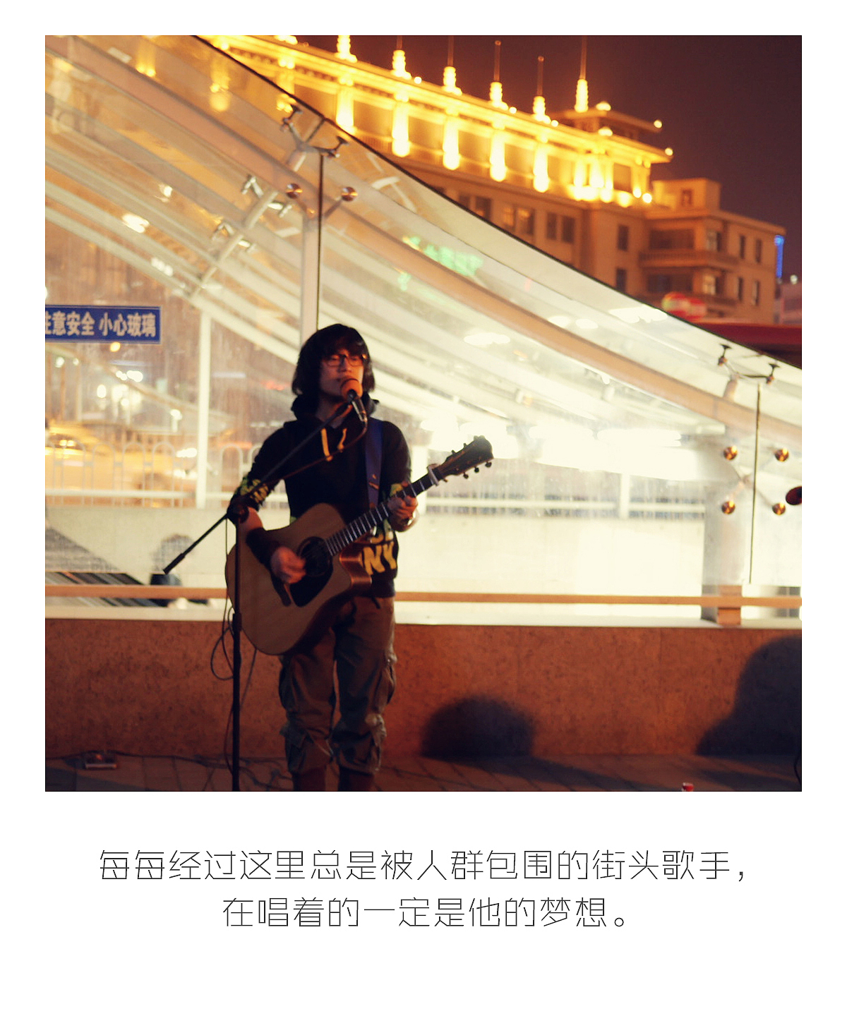 温暖的回民街（图ZMTUwNzA3NzY=） - 人文/纪实摄影 - 站酷设计师西小喵原创素材 - 站酷ZCOOL
