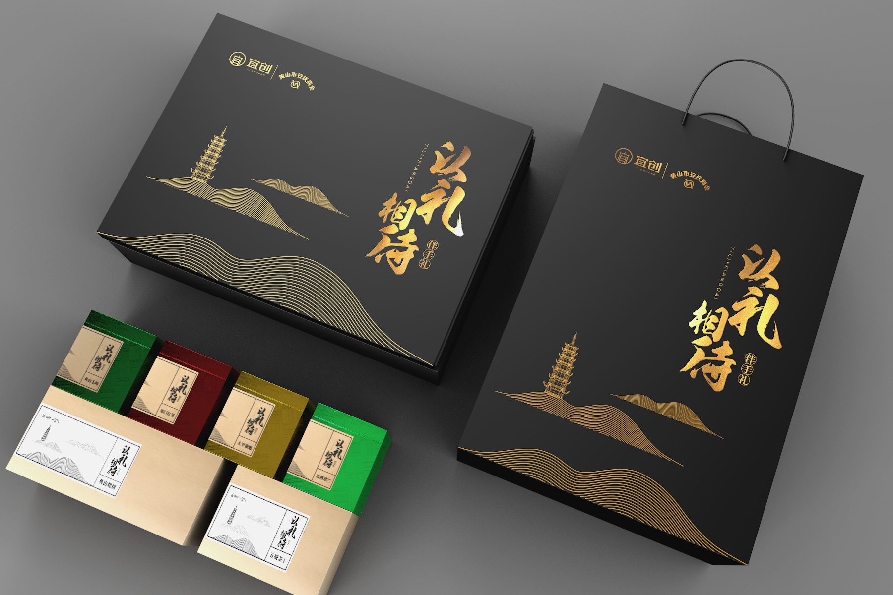 凤凰古城旅游文创产品包装设计|平面|包装|小土豆耶 - 原创作品 - 站酷 (ZCOOL)