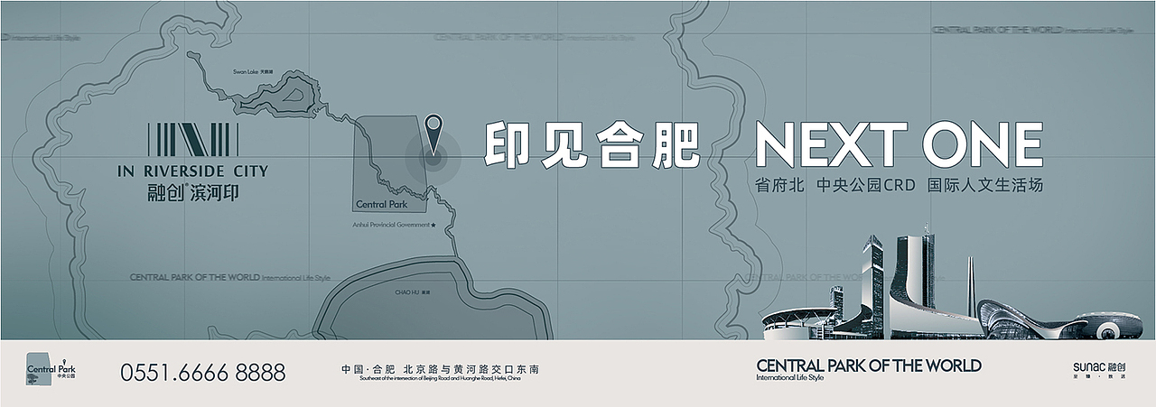 融创包河地块提报