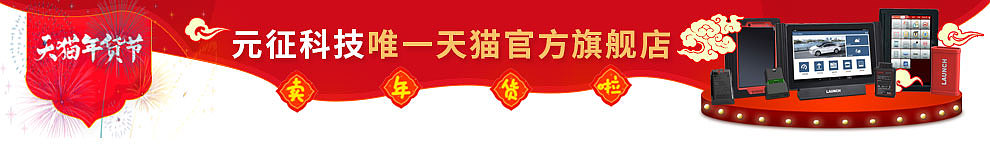 汽车配件产品banner（图ZNjkwNTc3NDA=） - 运营设计 - 站酷设计师dyowen原创素材 - 站酷ZCOOL