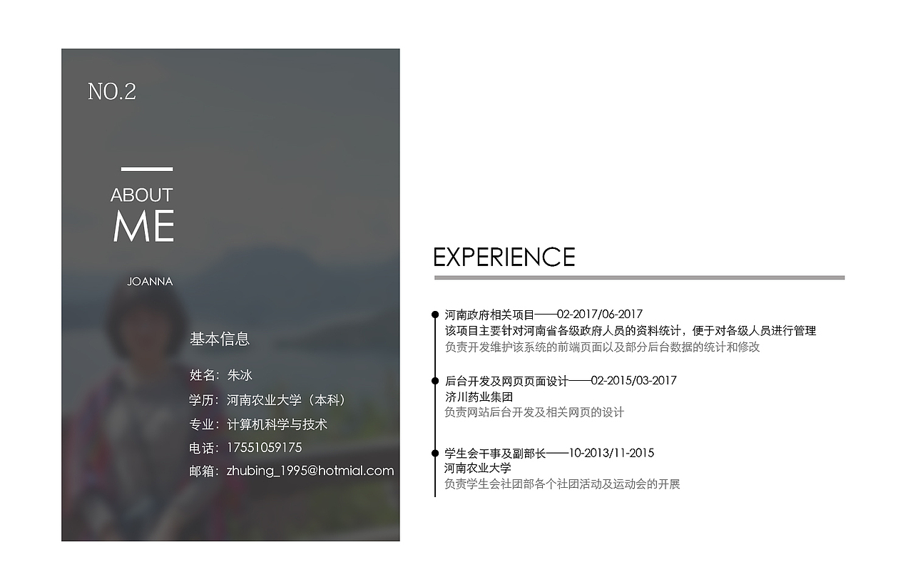2017作品集（图ZMTAwOTQ0MzYw） - 其他 - 站酷设计师Axiu_zbbbbb原创素材 - 站酷ZCOOL