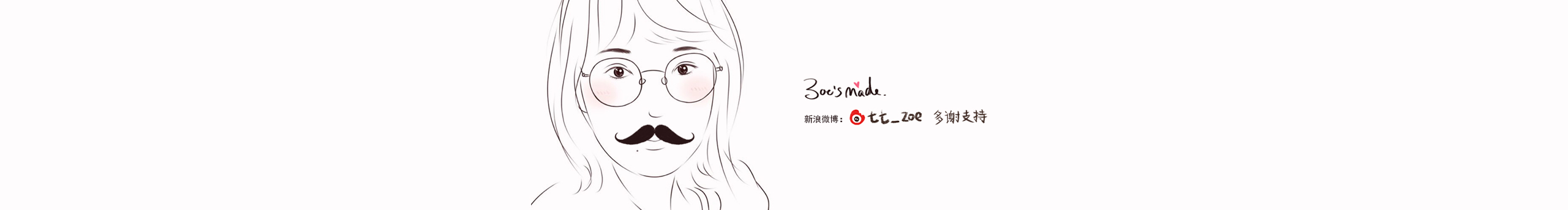 zoesmade的个人主页（封面预览） - 主页封面设置 - 站酷设计师zoesmade原创素材 - 站酷ZCOOL