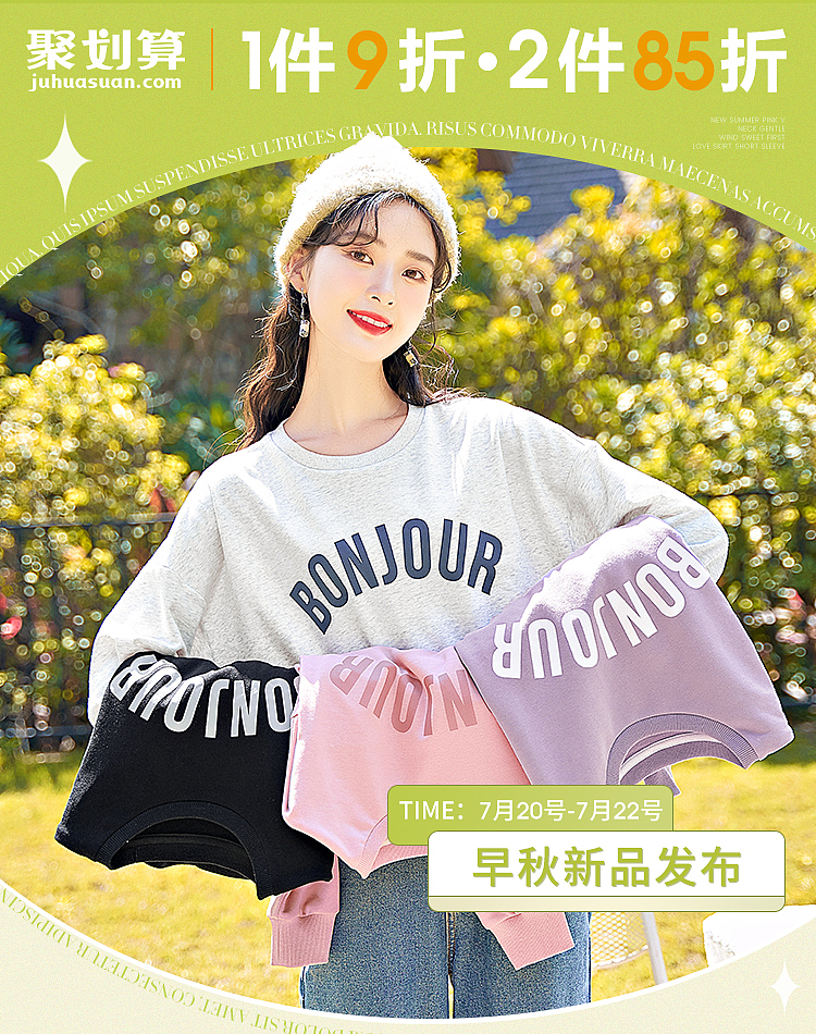 女装详情页排版（图ZMjY5MjM5NTIw） - 电商 - 站酷设计师陈大逗_Beauty原创素材 - 站酷ZCOOL