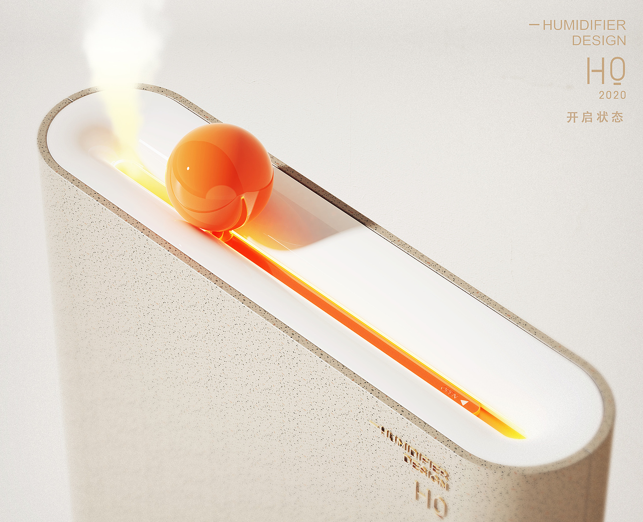 HUMIDIFIER DESIGN /加湿器